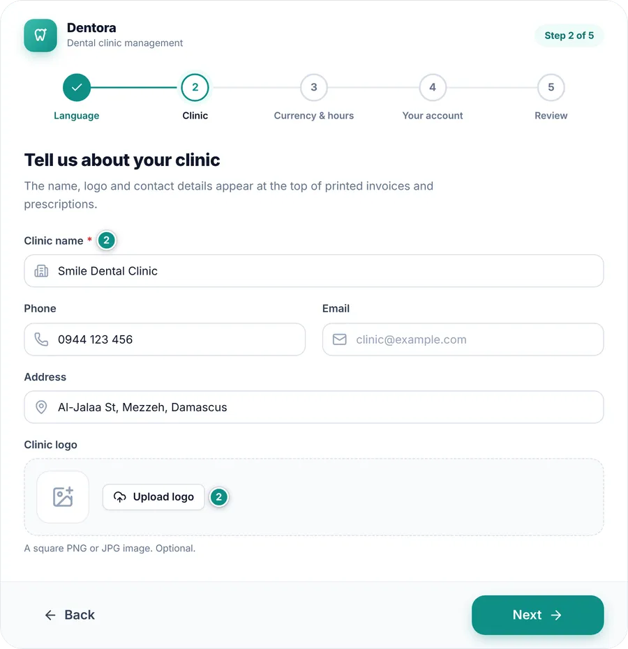 The Clinic step of the setup wizard: clinic name, phone, address and logo