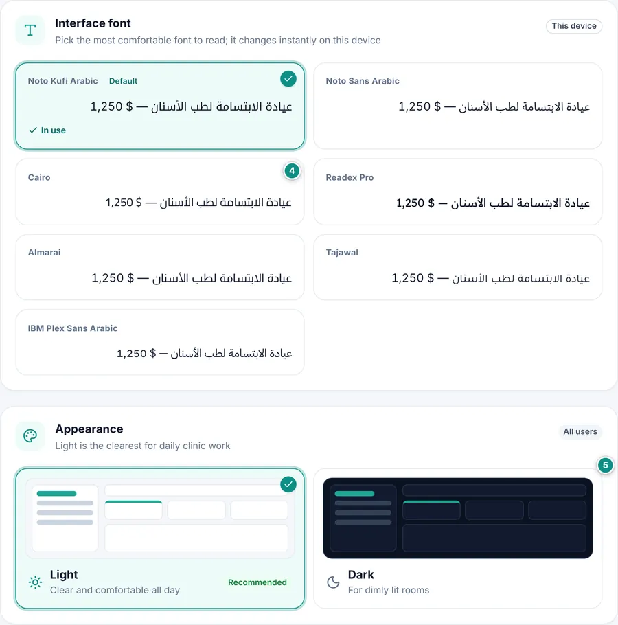 Choosing the interface font and the light or dark appearance